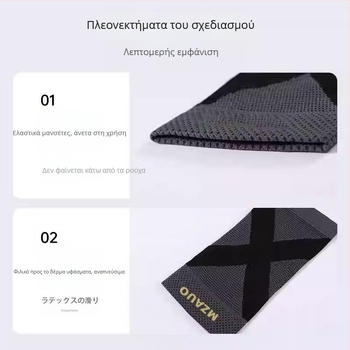 Προστατευτικά αγκώνα - Νάιλον, ενήλικες, τένις, προστασία αγκώνα