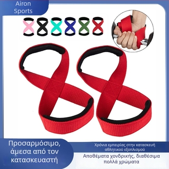 Figure-8 προστατευτικό καρπού για έλξεις και άρσεις, νάιλον, αντιολισθητικό, προσαρμοστικό στυλ, κατάλληλο για όλους