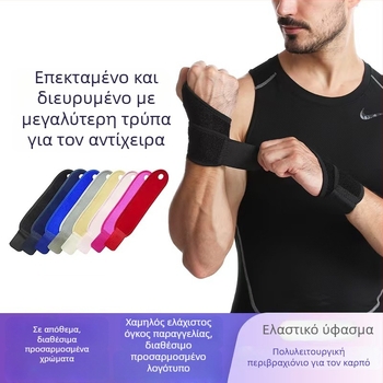 Διάτρητος επίδεσμος καρπού με Okcloth και Velcro, ρυθμιζόμενος ιμάντας, κατάλληλος για άρση βαρών και αθλήματα με ρακέτες