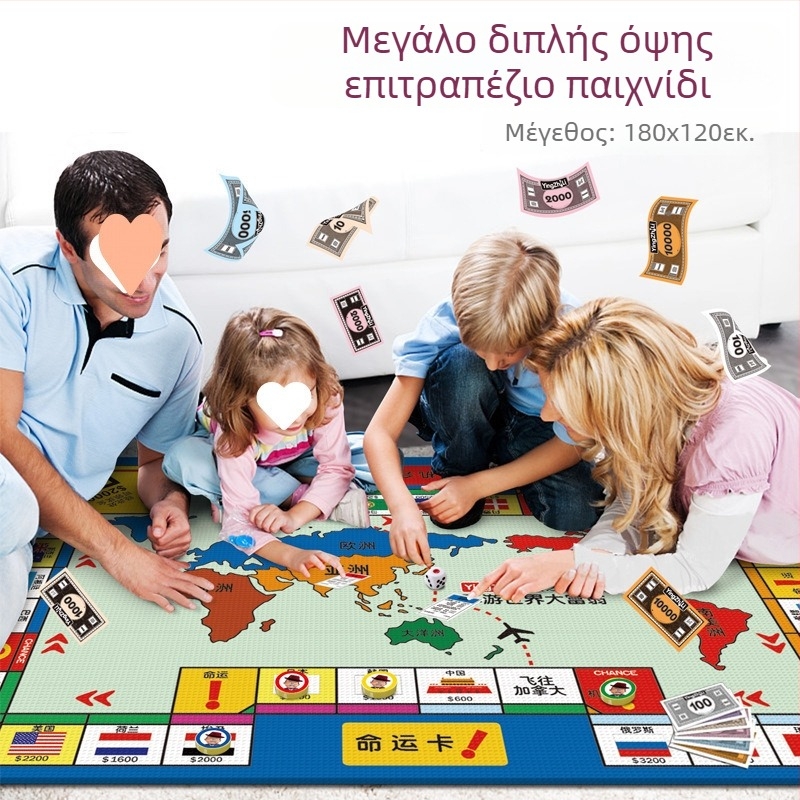 Flying Chess Carpet — Δύο σε ένα επιτραπέζιο παιχνίδι για οικογένεια; Υλικό: Πλαστικό; Κατηγορία: Εσωτερικά προϊόντα αναψυχής; Συσκευασία: Χρωματιστό κουτί; Κατάλληλο για άτομα άνω των 61 ετών