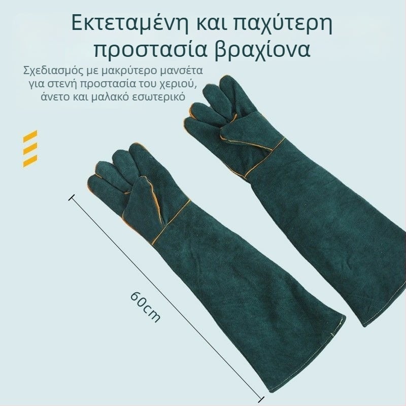 Γάντια κατά του δαγκώματος για κατοικίδια (γάτες και σκύλοι) – από δέρμα βοείου, με μακρύ μήκος, ανθεκτικά στη σχίσιμο, για μπάνιο και εκπαίδευση