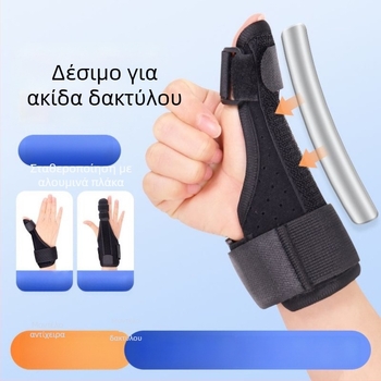 Στήριξη καρπού με ακινητοποιητή αντίχειρα και προστασία της περιτονίας τένοντα — υλικό: σπόγγος; κατάλληλο για μπάσκετ; κατάλληλο για όλους; μονή συσκευασία