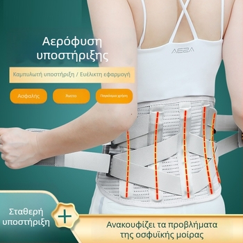 Ζώνη Μέσης με Ατσάλινη Πλάκα για Οικιακή Γυμναστική, Unisex Υποστήριξη Μέσης, Πολυεστερική Ίνα, Για Γιόγκα και Προπόνηση