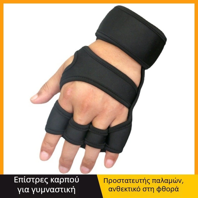 YCNOZ γάντια για αλτήρες – unisex προστασία παλάμης και καρπού, αντιολισθητικά, ανθεκτικά στην τριβή από πολυεστερική ίνα