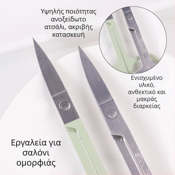 Ψαλίδια φρυδιών - Ανοξείδωτος χάλυβας, αντιολισθητικά, επαγγελματικού επιπέδου, μοντέλο E0552, προέλευση Bengbu