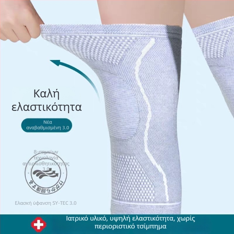 Προστατευτικά γόνατα από βαμβάκι, Αριθμός προϊόντος adesll-HX, κατάλληλα για τρέξιμο, γυμναστήριο και ποδηλασία