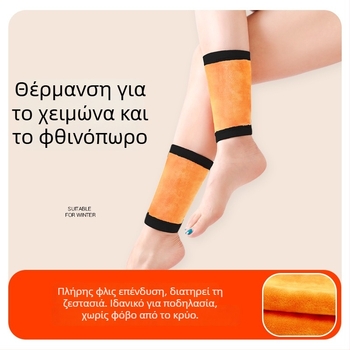 Νάρθηκας αστραγάλου για ενήλικες — πολυεστερική ίνα, στήριξη αστραγάλου