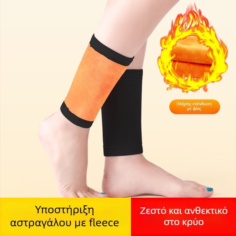 Νάρθηκας αστραγάλου για ενήλικες — πολυεστερική ίνα, στήριξη αστραγάλου