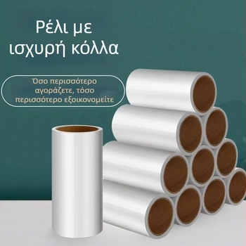 Κύλινδρος απομάκρυνσης μαλλιών με κόλλα | μεταλλικής κατασκευής • μάρκα Excellent • κατηγορία: Κολλητικός κύλινδρος για αφαίρεση μαλλιών • διαθεσιμότητα στην αγορά: Καλοκαίρι 2017 • στυλ: Σύγχρονη απλότητα