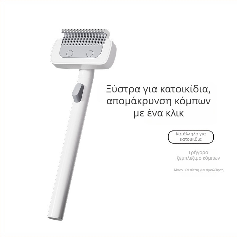 Shengbangrong Βούρτσα Περιποίησης Κατοικίδιων – Deshedding για μακρυμάλλες γάτες, Ανοξείδωτος χάλυβας, Τετράγωνη κεφαλή βούρτσας, Κωδ. AL