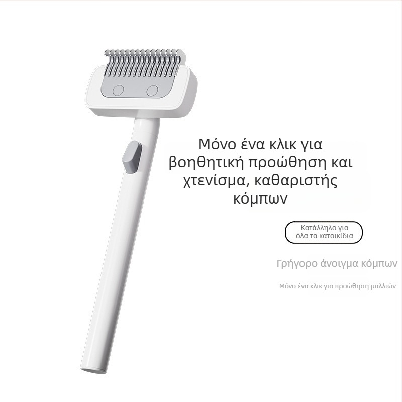 Shengbangrong Βούρτσα Περιποίησης Κατοικίδιων – Deshedding για μακρυμάλλες γάτες, Ανοξείδωτος χάλυβας, Τετράγωνη κεφαλή βούρτσας, Κωδ. AL