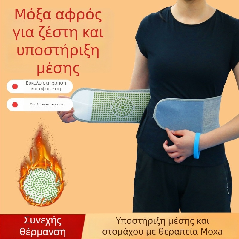 Προστατευτικό μέσης με αφρό Mugwort — Leclerc (Μάρκα: Leclerc; Υλικό: Mugwort; Κατάλληλο για: Universal; Αθλήματα: Βόλεϊ; Προστατευόμενα μέρη: Μέση)