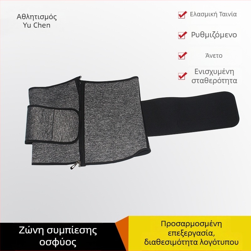 Ζώνη στήριξης μέσης από υλικό κατάδυσης, αναπνεύσιμη συμπίεση για ενήλικες, κατάλληλη για τρέξιμο, ποδηλασία, γυμναστήριο και πεζοπορία