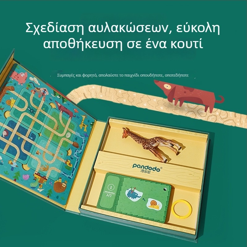 Pan Duo Εκπαιδευτικό Επιτραπέζιο Παιχνίδι: Λαβύρινθος Δάσους, Κυνήγι Θησαύρου, Πολλαπλοί Παίκτες, Οικογενειακή Αλληλεπίδραση, Υλικό: Πλαστικό και Χαρτόνι