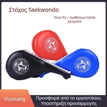 Yi Zixiang Ταεκβοντό στόχος ποδιού με ήχο, διπλό φύλλο, για προπονήσεις μποξ και σάντα, σώμα από αφρό, 10 τεμάχια