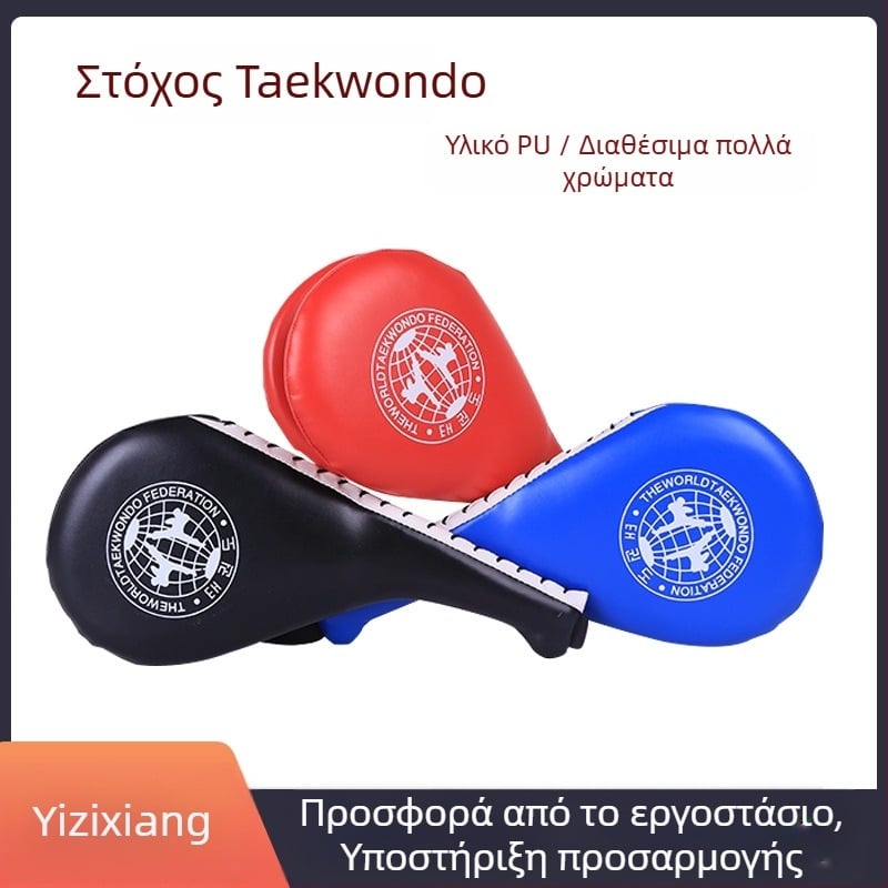 Yi Zixiang Ταεκβοντό στόχος ποδιού με ήχο, διπλό φύλλο, για προπονήσεις μποξ και σάντα, σώμα από αφρό, 10 τεμάχια