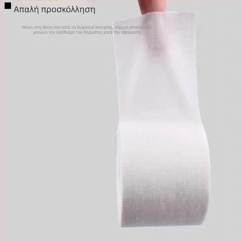 Συνδυασμένη Αθλητική Προστασία – Στήριξη καρπών, γονάτων, αστραγάλων και ποδιών, βαμβακο-σπαντέξ ύφασμα