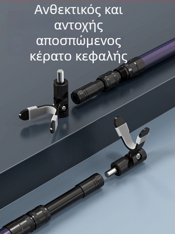 TAB Καρβονικό στήριγμα για καλάμι ψαρέματος — πολυκατευθυντική περιστροφή, δεν διπλώνει