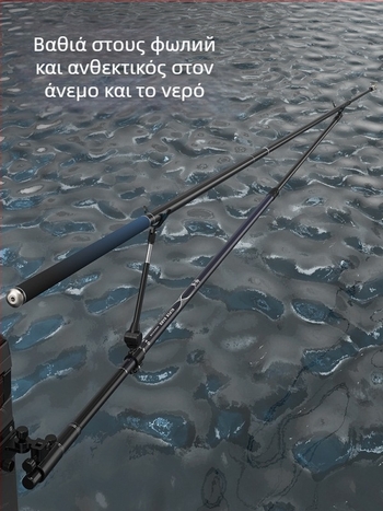 TAB Καρβονικό στήριγμα για καλάμι ψαρέματος — πολυκατευθυντική περιστροφή, δεν διπλώνει