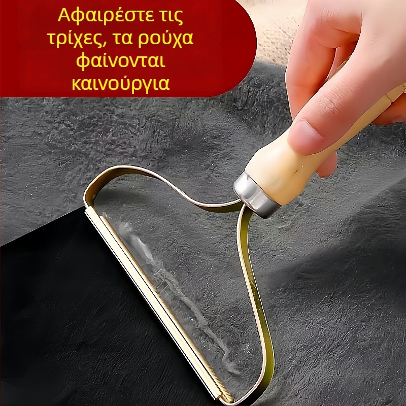 Μεταλλικός Απομακρυντής Χνουδιών για Ρούχα — Λιντ Ρόλερ και Απομάκρυντής Τριχών, Μοντέρνο Απλό Στυλ, Κυκλοφορία 2025