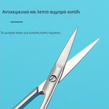Ψαλίδες διπλού βλεφάρου για οφθαλμολογική χρήση, ανοξείδωτος χάλυβας – ψαλίδια περιποίησης φρυδιών και μακιγιάζ