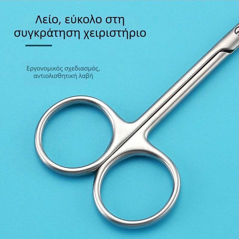 Ψαλίδες διπλού βλεφάρου για οφθαλμολογική χρήση, ανοξείδωτος χάλυβας – ψαλίδια περιποίησης φρυδιών και μακιγιάζ