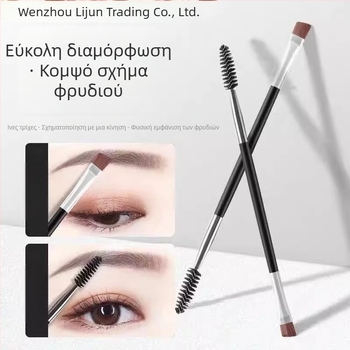 Τετραμελής σετ περιποίησης φρυδιών – τριμάρισμα φρυδιών, ψαλίδι και κλιπ φρυδιών, για αρχάριους