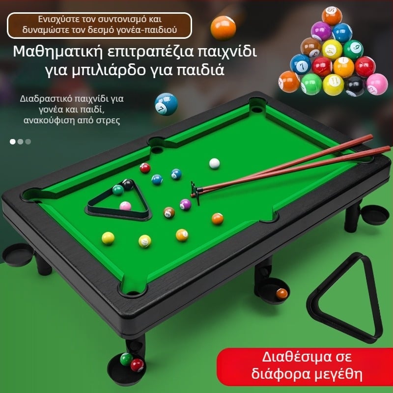 Μίνι τραπέζι μπιλιάρδου – φορητό εσωτερικό επιτραπέζιο παιχνίδι, πλαστική κατασκευή, συσκευασία σε έγχρωμο κουτί, κατάλληλο για ηλικίες 4–6, 7–14 και 15–35