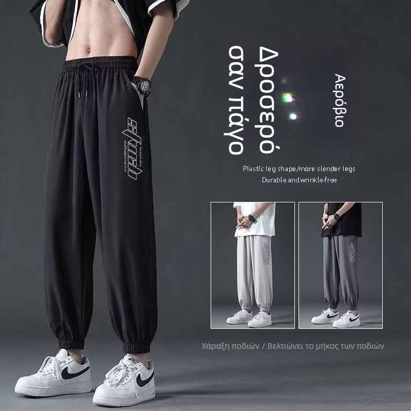 Ανδρικά cropped jogger παντελόνια, χαλαρή γραμμή, μέση μεσαίας ύψους, πολυεστερικό ύφασμα, μικροελαστικότητα