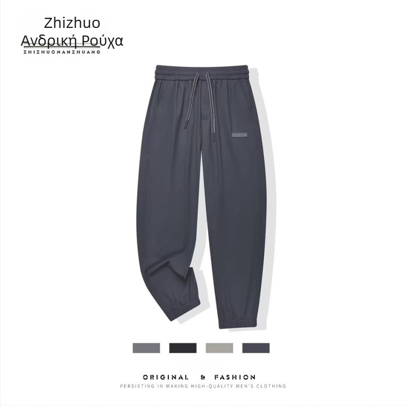 Ανδρικά cropped jogger παντελόνια, χαλαρή γραμμή, μέση μεσαίας ύψους, πολυεστερικό ύφασμα, μικροελαστικότητα