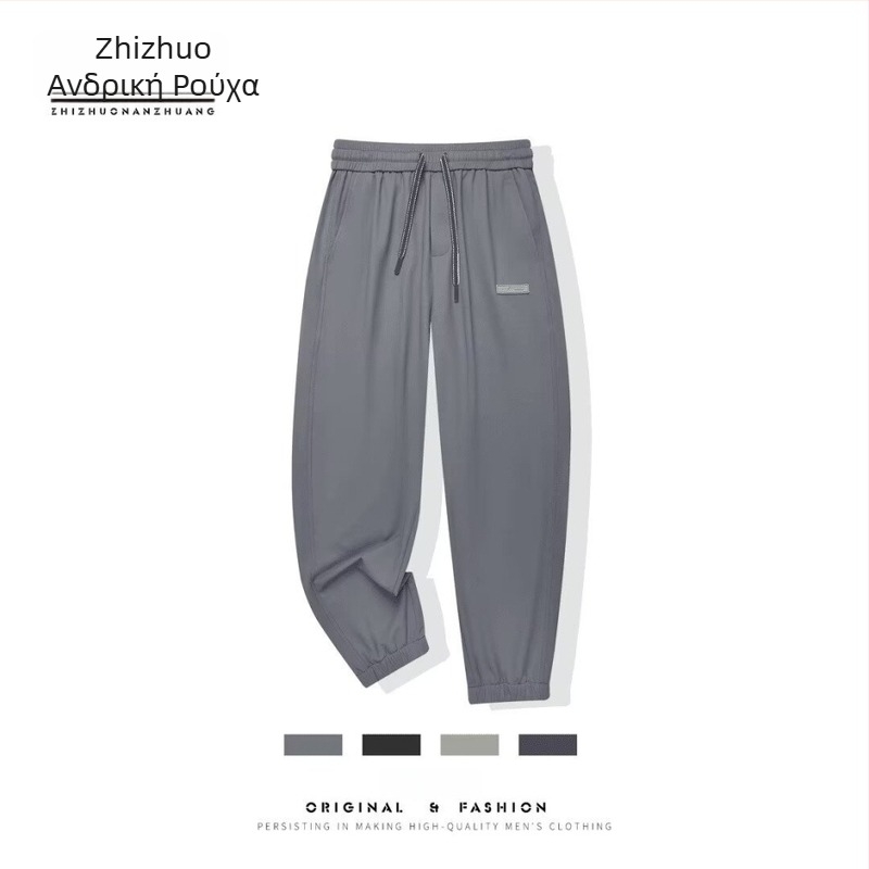 Ανδρικά cropped jogger παντελόνια, χαλαρή γραμμή, μέση μεσαίας ύψους, πολυεστερικό ύφασμα, μικροελαστικότητα