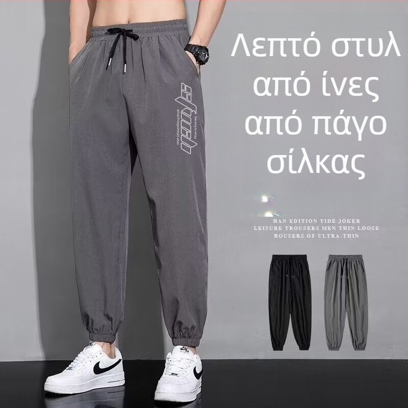 Ανδρικά cropped jogger παντελόνια, χαλαρή γραμμή, μέση μεσαίας ύψους, πολυεστερικό ύφασμα, μικροελαστικότητα