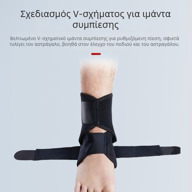 Νάρθηκας αστραγάλου για μπάσκετ και τρέξιμο, προστατευτικό αστραγάλου, υλικό diving, ενήλικοι, Young Winter