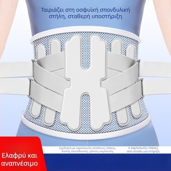 Ζώνη προστασίας μέσης από Spandex για ενήλικες – ορειβασία