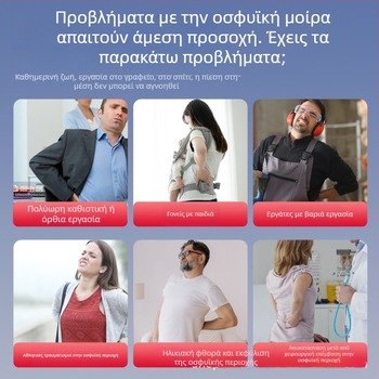 Ζώνη προστασίας μέσης από Spandex για ενήλικες – ορειβασία