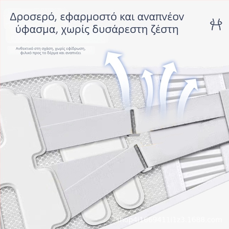 Ζώνη προστασίας μέσης από Spandex για ενήλικες – ορειβασία