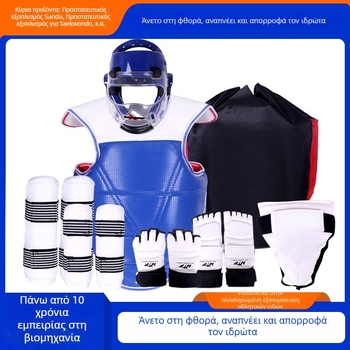Σετ προστατευτικού εξοπλισμού Taekwondo πλήρες – Μοτίβο Μάγια: προστασία κεφαλής, παλάμης, ώμου, αγκώνα, γόνατος και μέσης, με επένδυση από αφρό για πρακτική εκπαίδευση