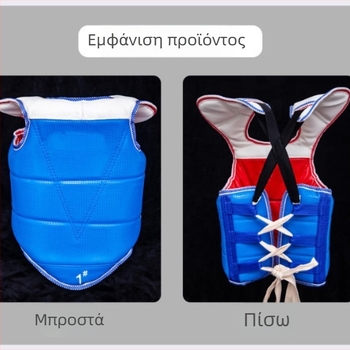 Σετ προστατευτικού εξοπλισμού Taekwondo πλήρες – Μοτίβο Μάγια: προστασία κεφαλής, παλάμης, ώμου, αγκώνα, γόνατος και μέσης, με επένδυση από αφρό για πρακτική εκπαίδευση