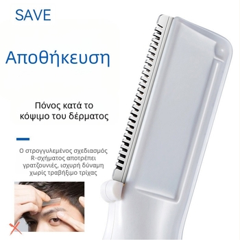 Ανδρικός ηλεκτρικός τρίμερ φρυδιών, ασφαλής για αρχάριους, επαναφορτιζόμενος, κατάλληλος για φρύδια, πλευρικές τρίχες, σώμα και τρίχες στα πόδια
