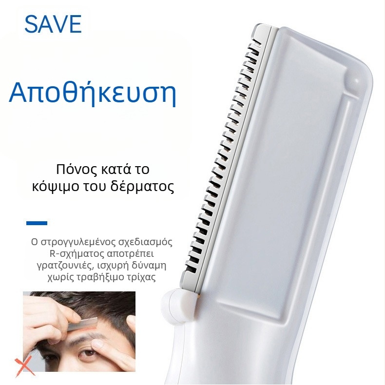 Ανδρικός ηλεκτρικός τρίμερ φρυδιών, ασφαλής για αρχάριους, επαναφορτιζόμενος, κατάλληλος για φρύδια, πλευρικές τρίχες, σώμα και τρίχες στα πόδια