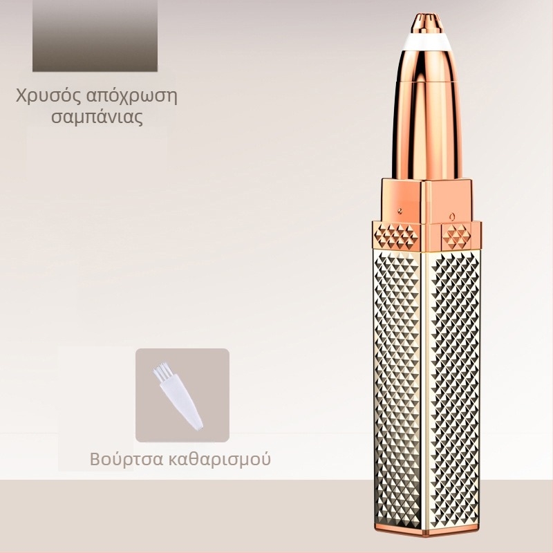 XIBODUN Ηλεκτρικός Κόφτης Φρυδιών, ABS σώμα, USB τροφοδοσία, οικιακή χρήση