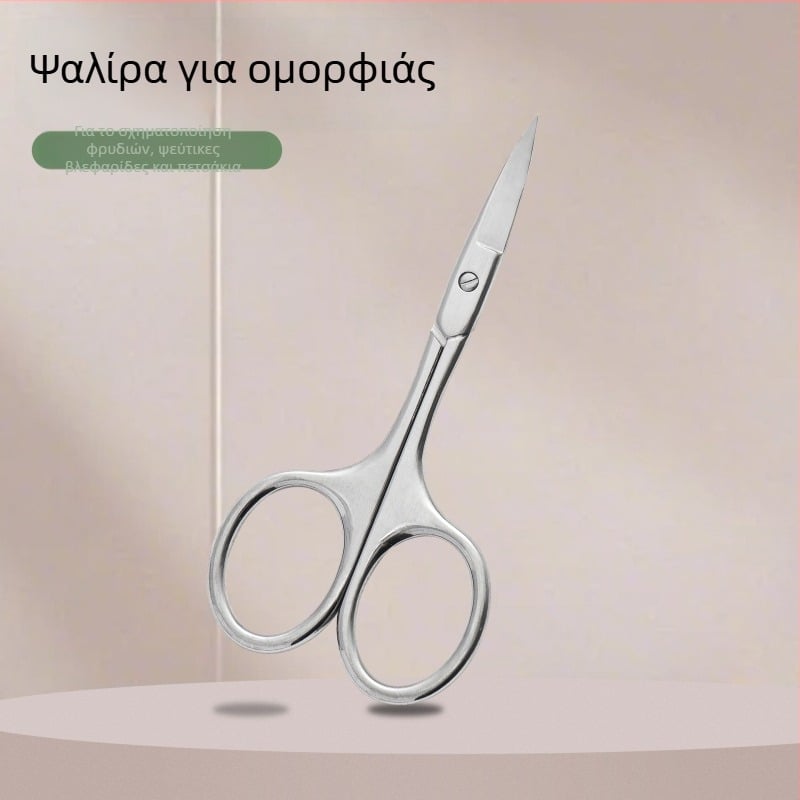 Σετ ψαλιδιών ομορφιάς από ανοξείδωτο ατσάλι — ψαλίδια φρυδιών με μυτερές άκρες και ψαλίδια μύτης με στρογγυρή άκρη