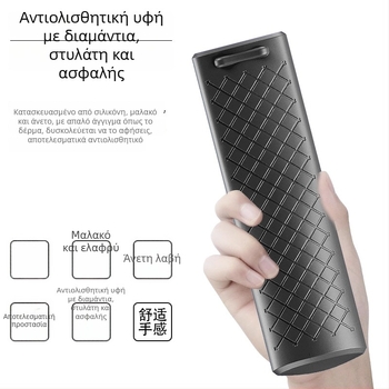 Κάλυμμα σιλικόνης για τηλεχειριστήρα LG AKB σειρά, προστατευτικό κάλυμμα τηλεόρασης με καρό σχέδιο, μοντέρνος σχεδιασμός, προσαρμοζόμενο