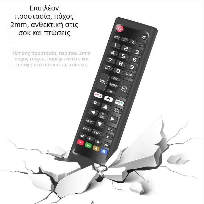 Κάλυμμα σιλικόνης για τηλεχειριστήρα LG AKB σειρά, προστατευτικό κάλυμμα τηλεόρασης με καρό σχέδιο, μοντέρνος σχεδιασμός, προσαρμοζόμενο