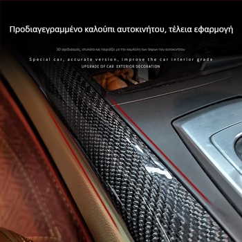 BMW X5/X6 (08-13) E70/E71 κεντρική κονσόλα διακοσμητικά αυτοκόλλητα από ανοξείδωτο ατσάλι, μοντέλο 234234