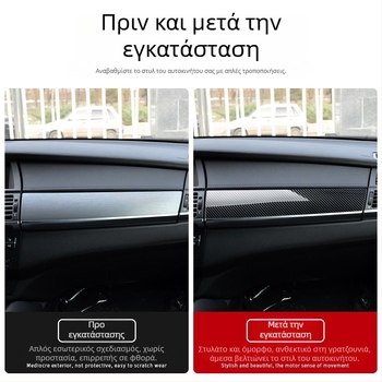 BMW X5/X6 (08-13) E70/E71 κεντρική κονσόλα διακοσμητικά αυτοκόλλητα από ανοξείδωτο ατσάλι, μοντέλο 234234