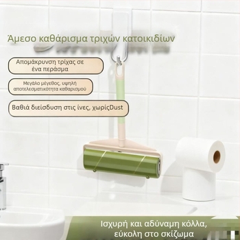 Ρολερ απομάκρυνσης τρίχας με αλλαγώμενα φύλλα – κατάλληλο για τρίχες κατοικίδιων, σε καναπέ και ρούχα; πλαστικό σώμα; μοντέρνος μινιμαλιστικός σχεδιασμός; κυκλοφόρησε τον χειμώνα του 2017.