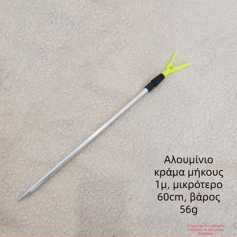 Θήκη για καλάμια θαλάσσιου ψαρέματος – απλό στήριγμα με μια ακίδα, καρφιά, τηλεσκοπική ράβδος • Μάρκα Unique • Υλικό Άλλο