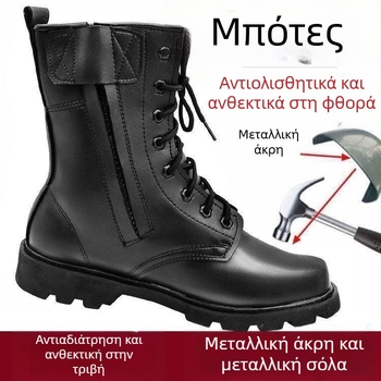 Ανδρικά μποτάκια: επάνω μέρος από δέρμα μικροϊνών, ψηλό ύψος στον αστράγαλο, σόλα από καουτσούκ, αδιάβροτα, γρήγορο στέγνωμα
