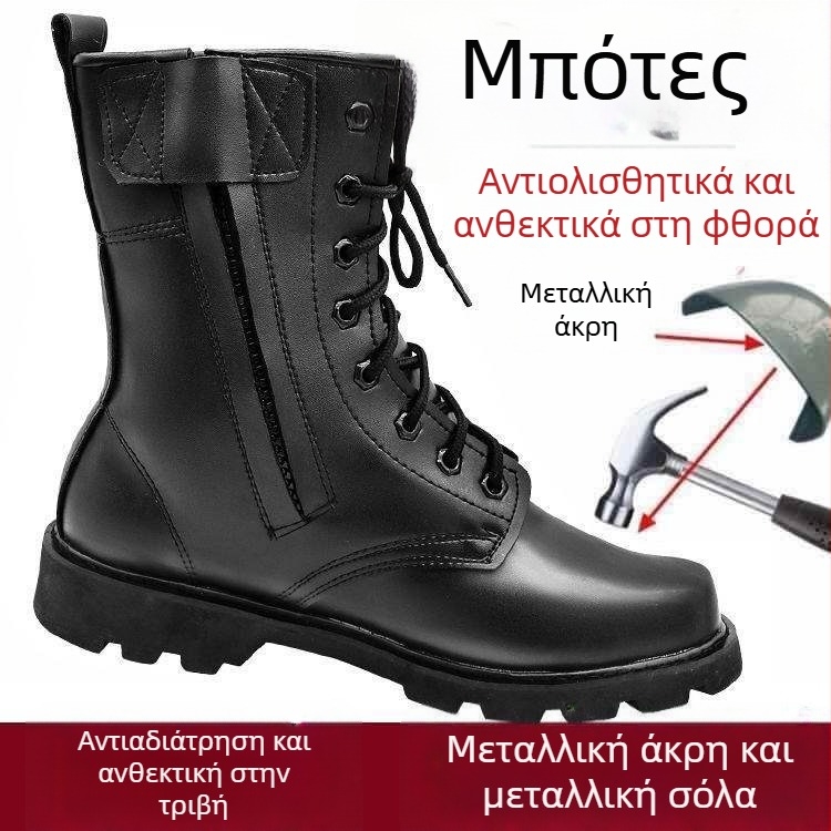 Ανδρικά μποτάκια: επάνω μέρος από δέρμα μικροϊνών, ψηλό ύψος στον αστράγαλο, σόλα από καουτσούκ, αδιάβροτα, γρήγορο στέγνωμα